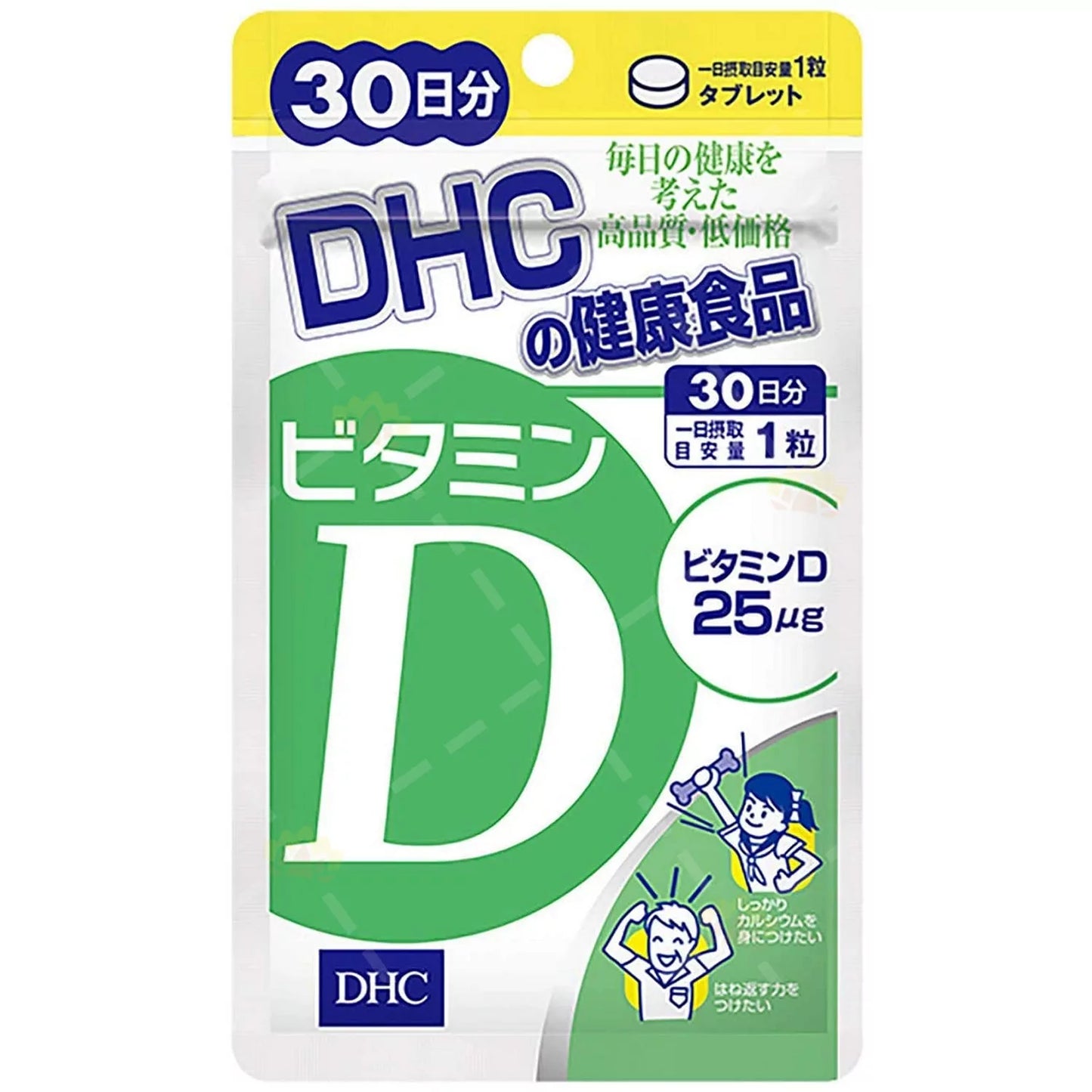 DHC 維他命D 膠囊 30粒裝 (30日份量)