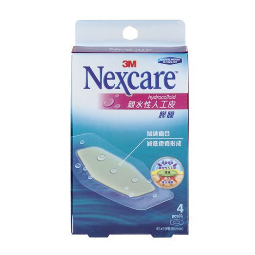 4'S Nexcare hydrocolloid bandage 4.5x6.9cm