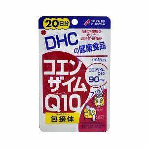 DHC 輔梅 Q10 20日