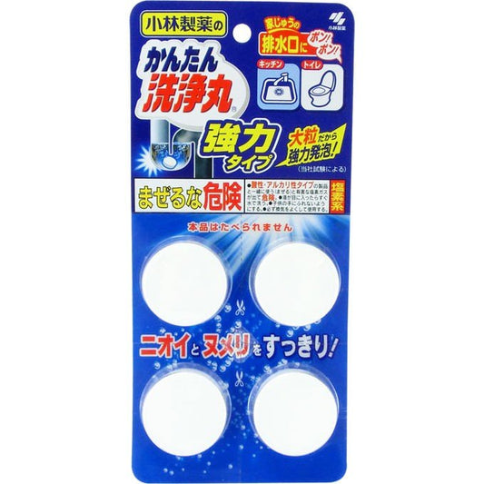 小林製藥 簡單多用途洗淨丸 4pcs (強力裝)