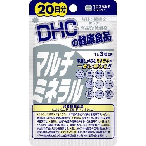 DHC 多種礦物(鐵鋅鎂)營養精華20日60粒