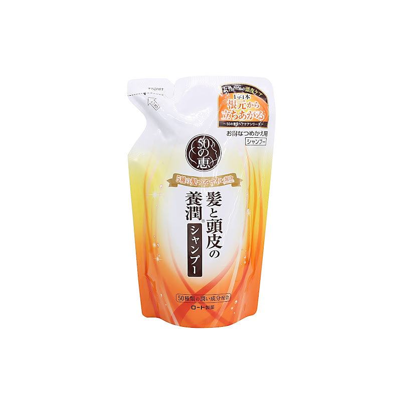 日本 50惠養潤豐盈洗髮露補充裝 330ml