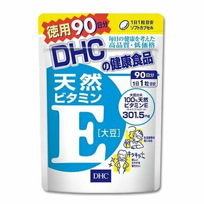 DHC - 美容抗氧化天然維他命E 90日