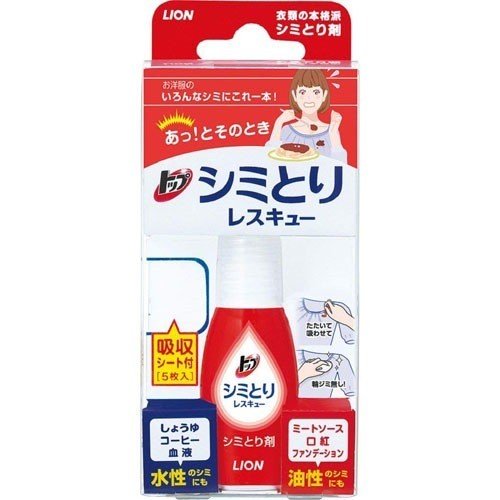 LION 獅王 強效清潔衣物去漬筆 17ml